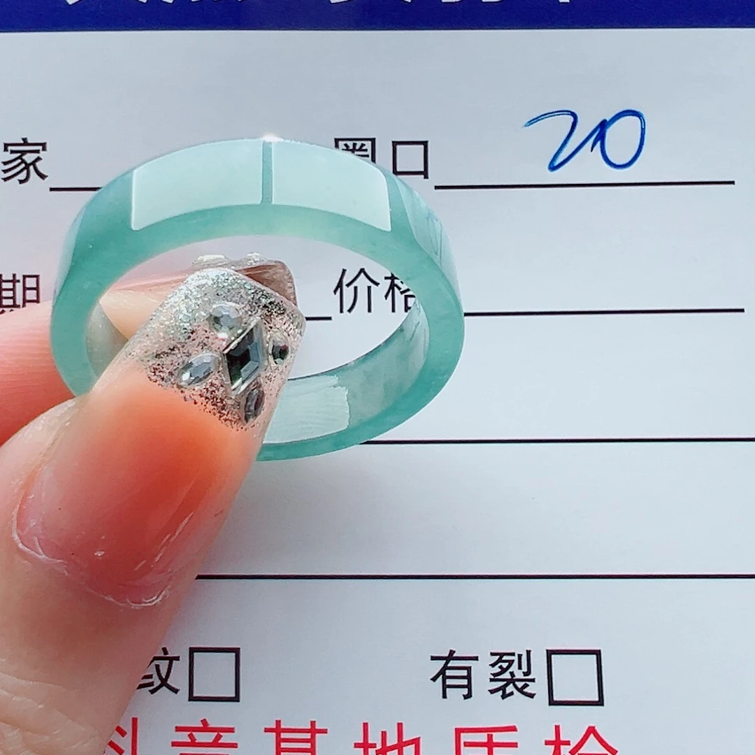 未镶嵌戒指翡翠王*艺戒圈