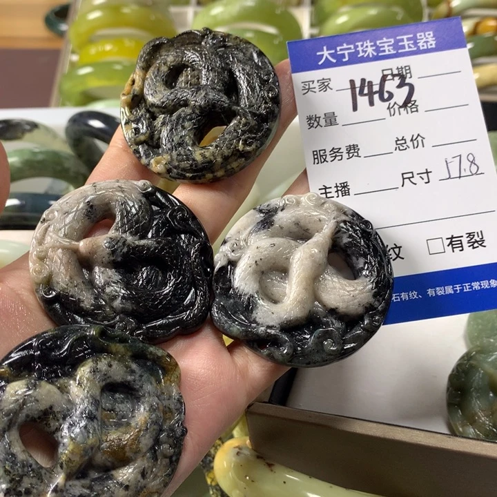 蛇纹石玉颈饰未镶嵌1463