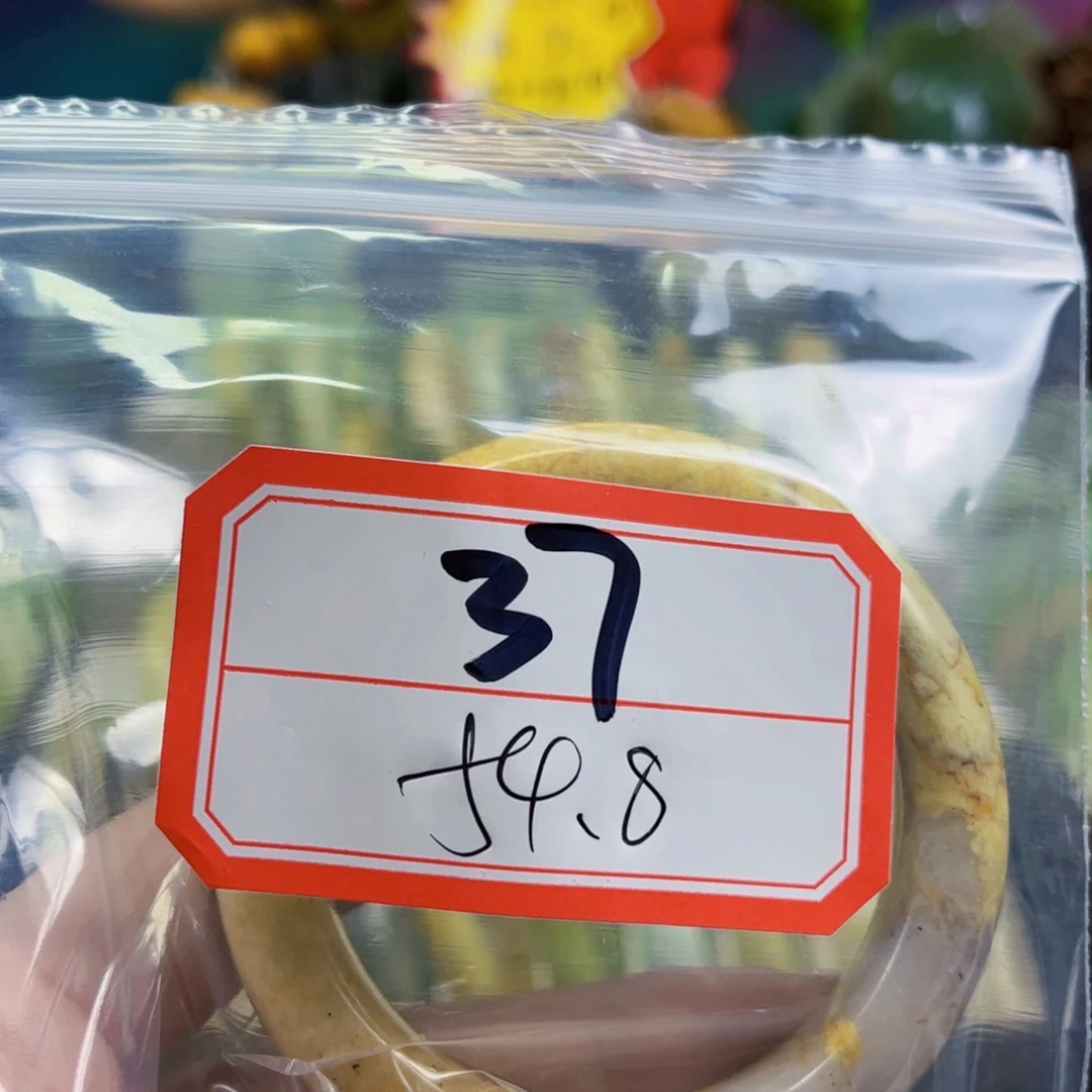 风***水未镶嵌蛇纹石玉手镯