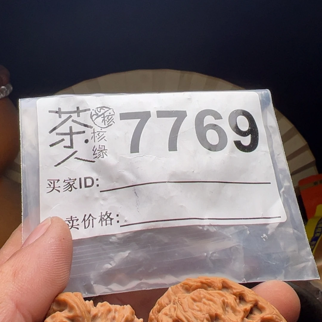 文玩核桃吊坠我们