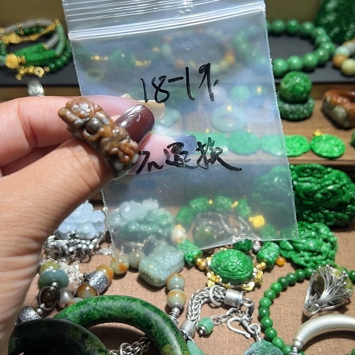 翡翠手串未镶嵌翡翠戒指