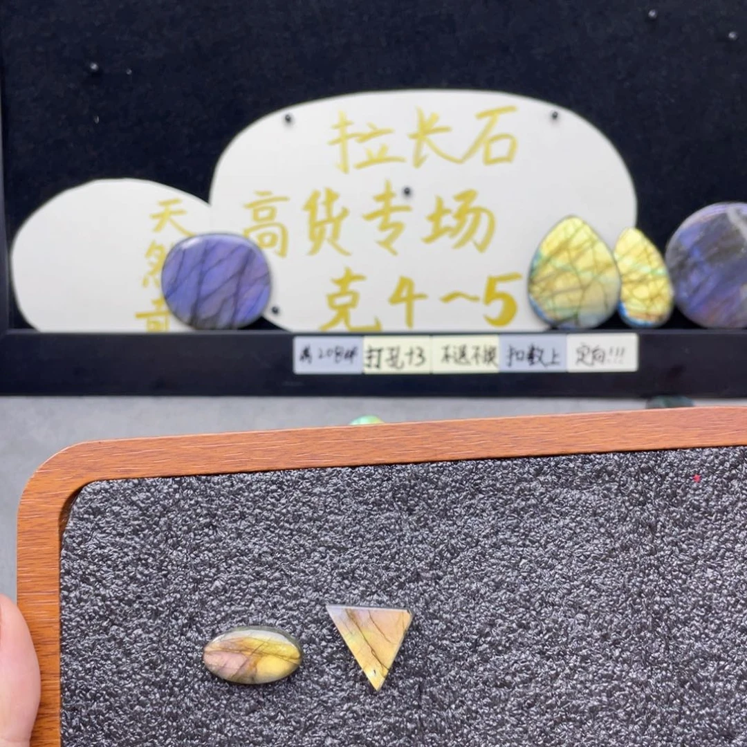 水晶珠宝半成品未镶嵌C****?