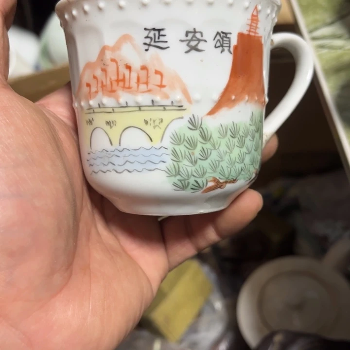 看好下单不退不换延安