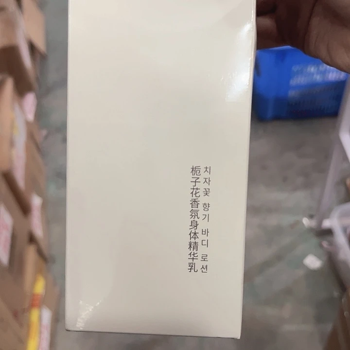 凡s林身体乳持久留香一瓶500g