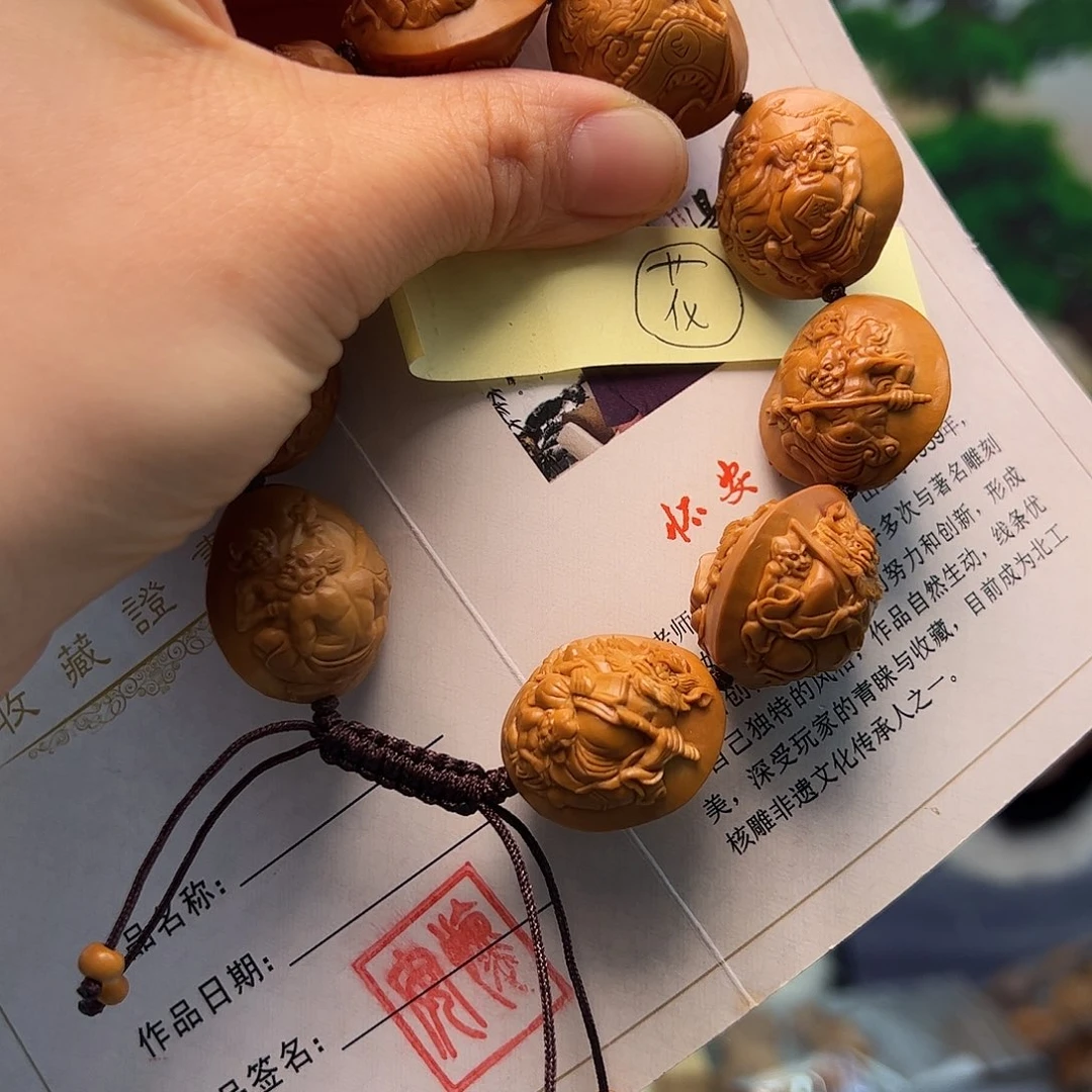 橄榄核手串/手链大****8橄榄核