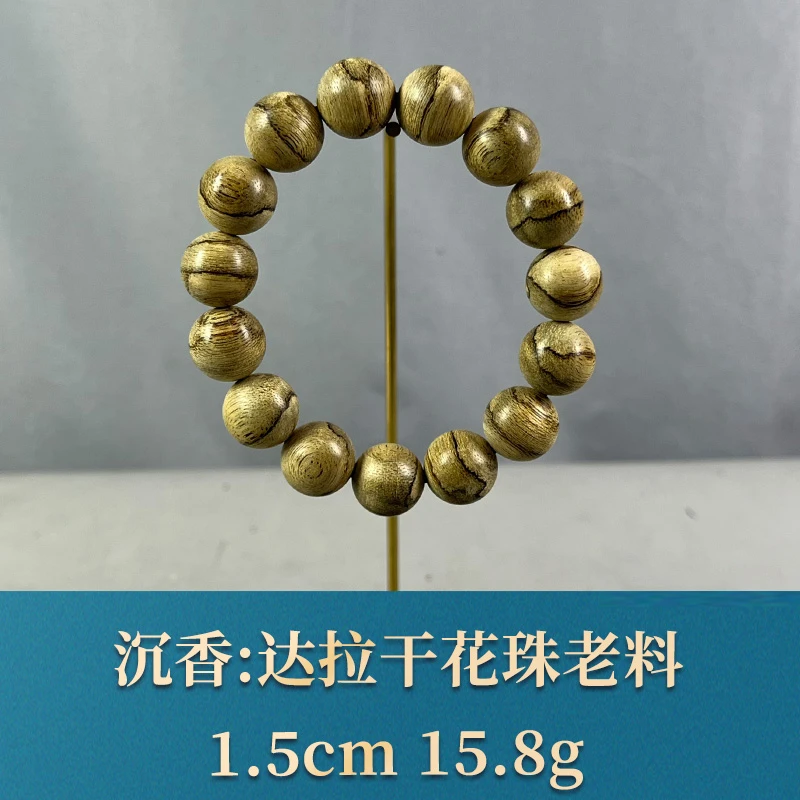 77089 达拉干花珠老料 沉香