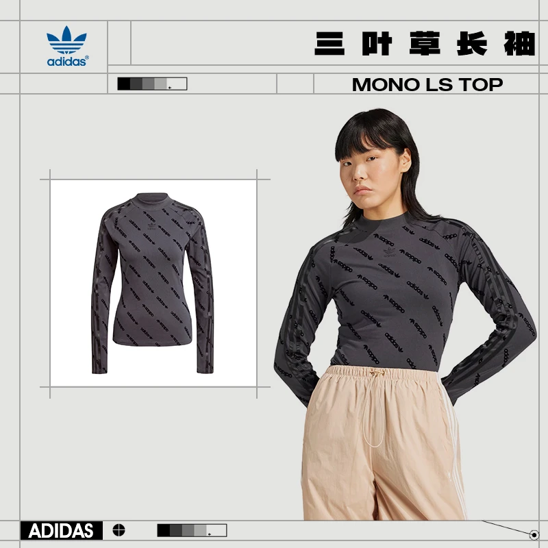 【流光风】adidas阿迪达斯三叶草女子运动休闲潮流长袖T恤JE8355