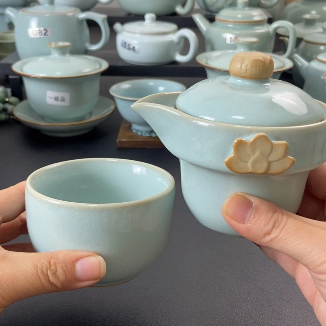 壶赵琳旅行套装一级