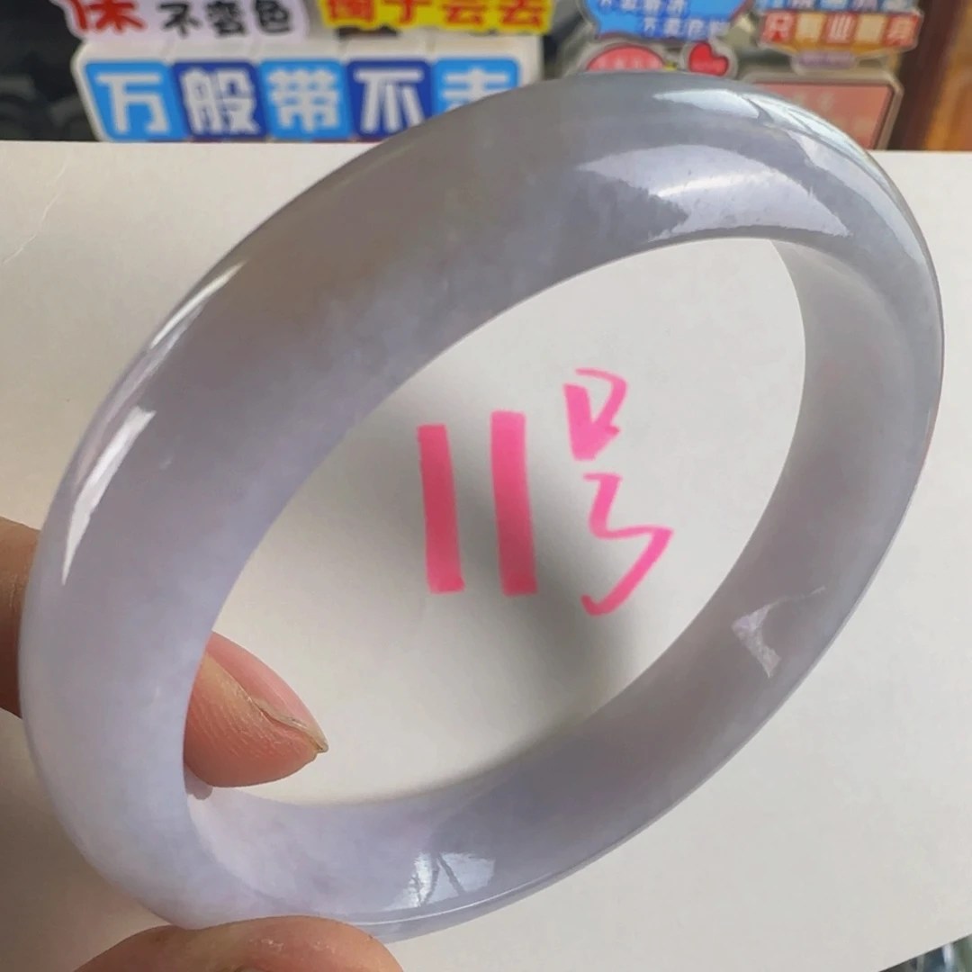 翡翠手镯未镶嵌老坑58.4