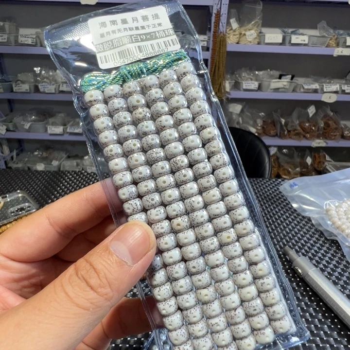星月菩提吊坠桶珠9×7左右108颗0547号