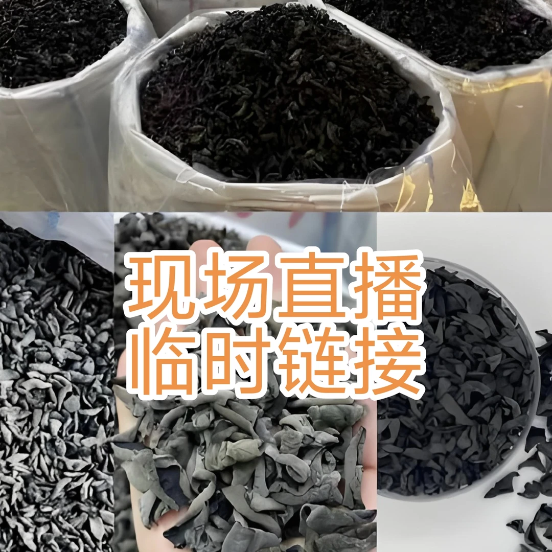 【陈孟助农】城口大巴山山货
