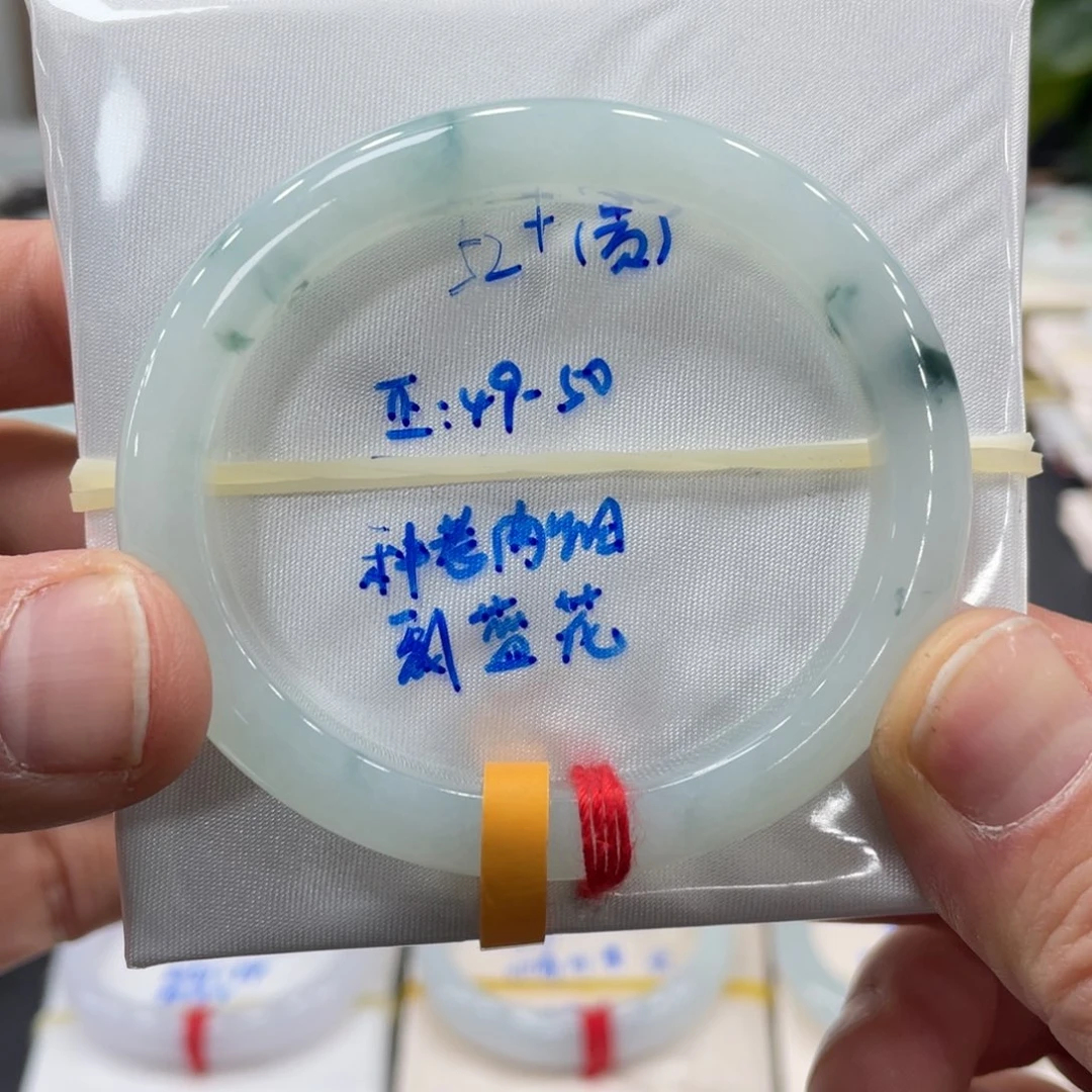 未镶嵌手镯翡翠翡翠