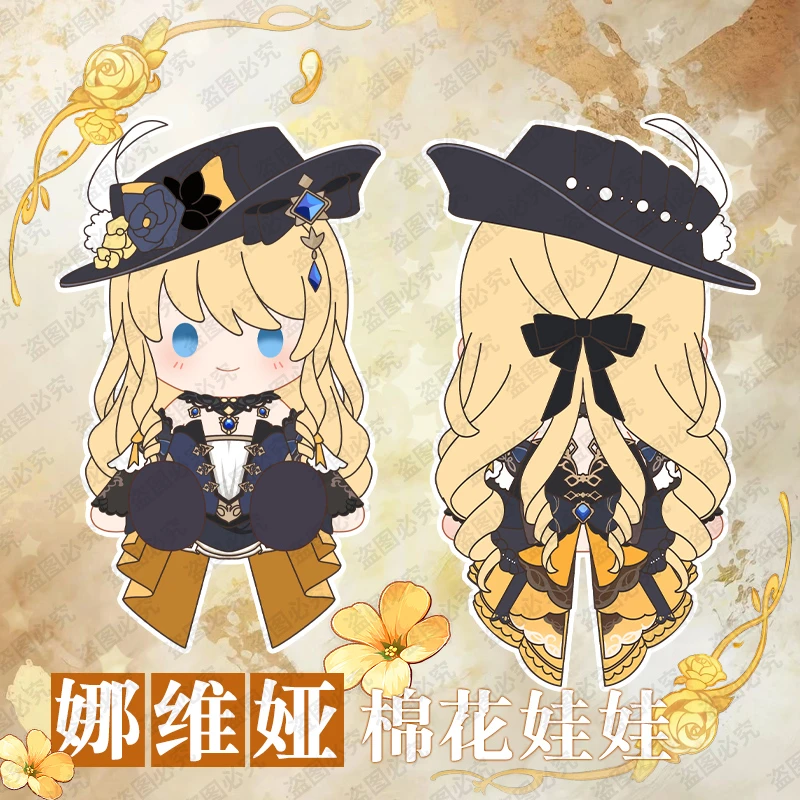 【NINA酱征集链接】娜维娅豆豆眼棉花娃娃坐姿40cm定金