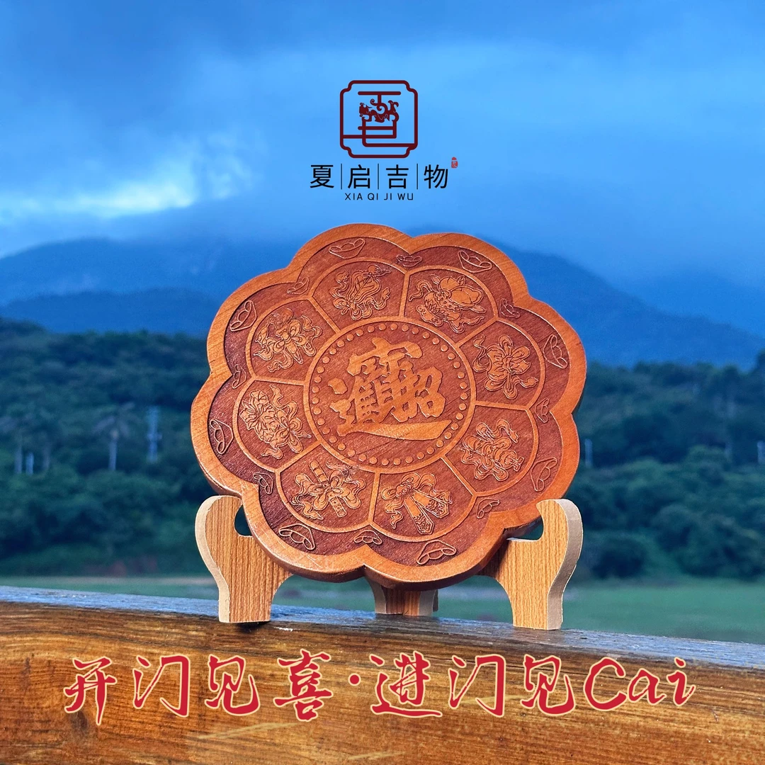 夏启吉物【八宝牌】玄关前台桌面来钱摆件