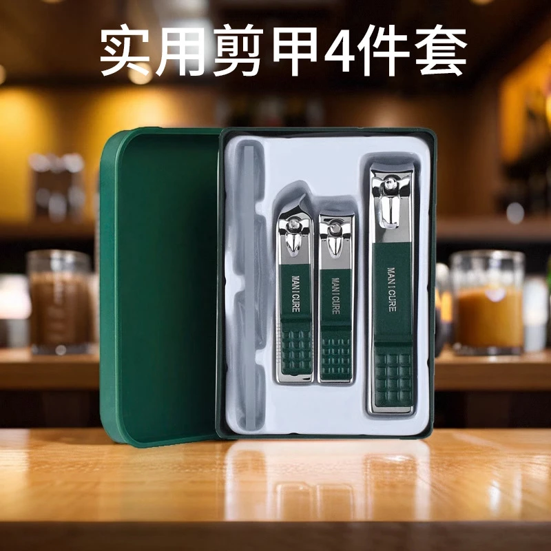 指甲刀带一件起批质量好指甲剪指甲钳修甲工具衣服套装男装男士