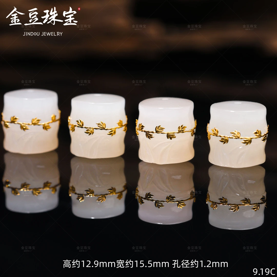 【金豆】18K金镶富贵缠腰藕粉桶珠和田玉竹节路路通隔珠C