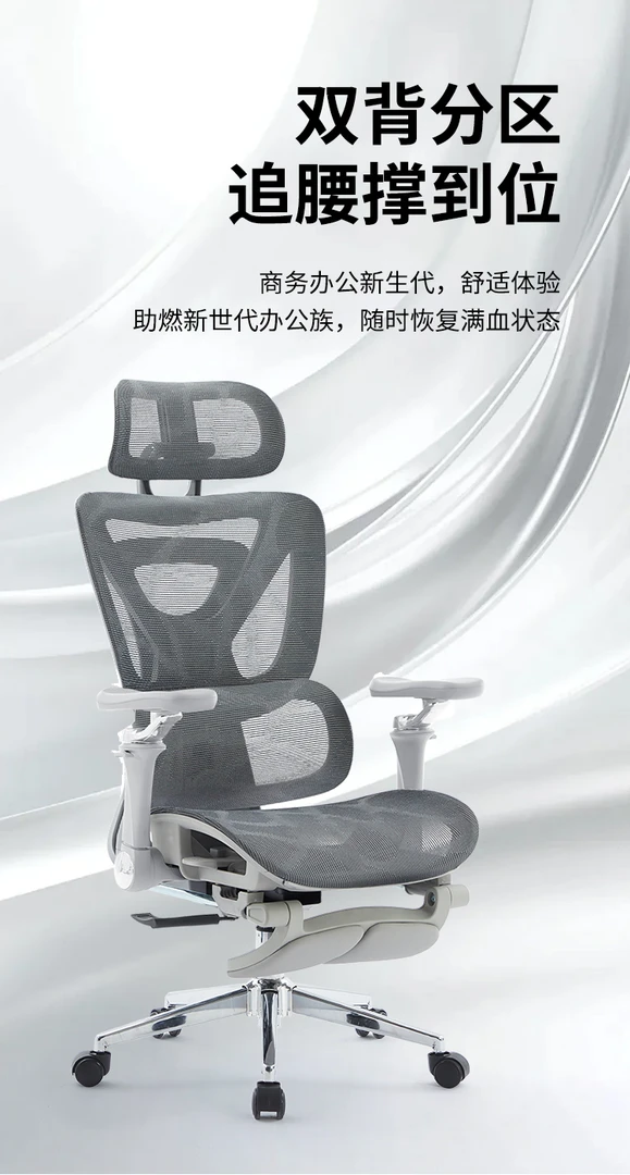 人体工学椅电竞椅简约游戏椅老板椅双背转椅靠背椅学习椅升降椅
