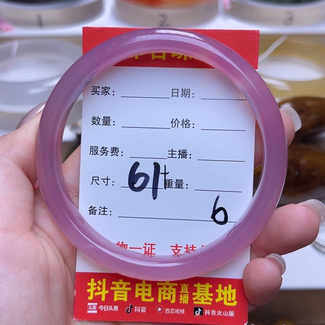 喜***安玛瑙/玉髓未镶嵌手串