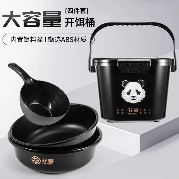花喜黑坑加大加深开饵盆饵料桶四件套抗摔带盖不粘饵钓鱼散炮盆子
