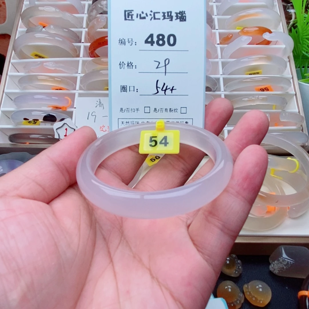 玛瑙/玉髓手镯未镶嵌