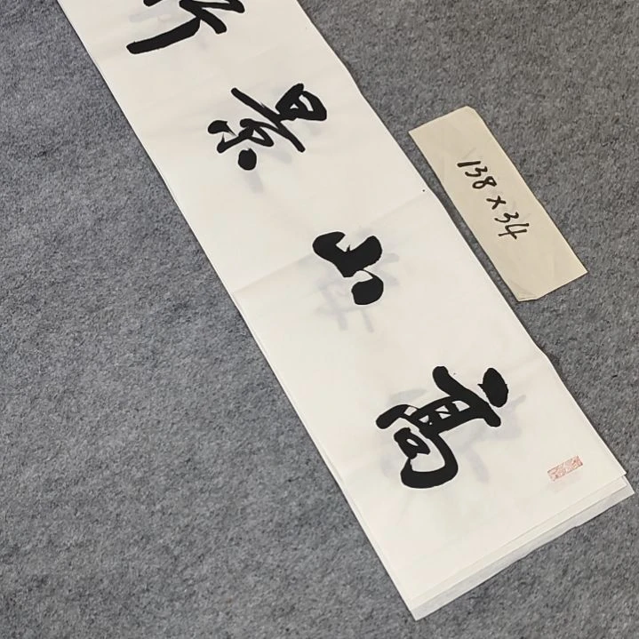 李士军老师书法作品