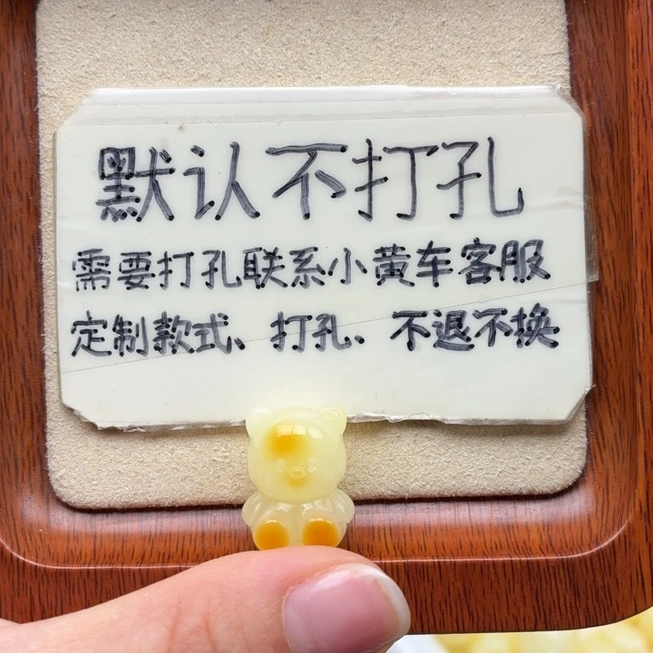 蜜蜡未镶嵌珠宝奇石