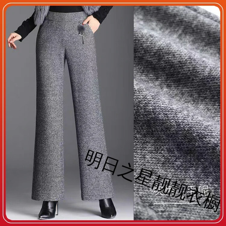 宽松微喇裤女2025新款秋冬显瘦洋气呢子裤爆款高腰直筒喇叭裤阔腿
