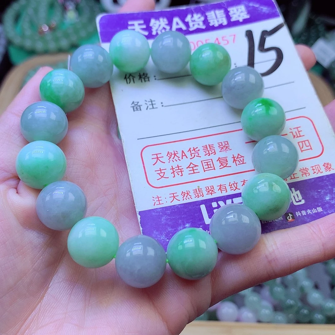 毛衣链未镶嵌翡翠13.2