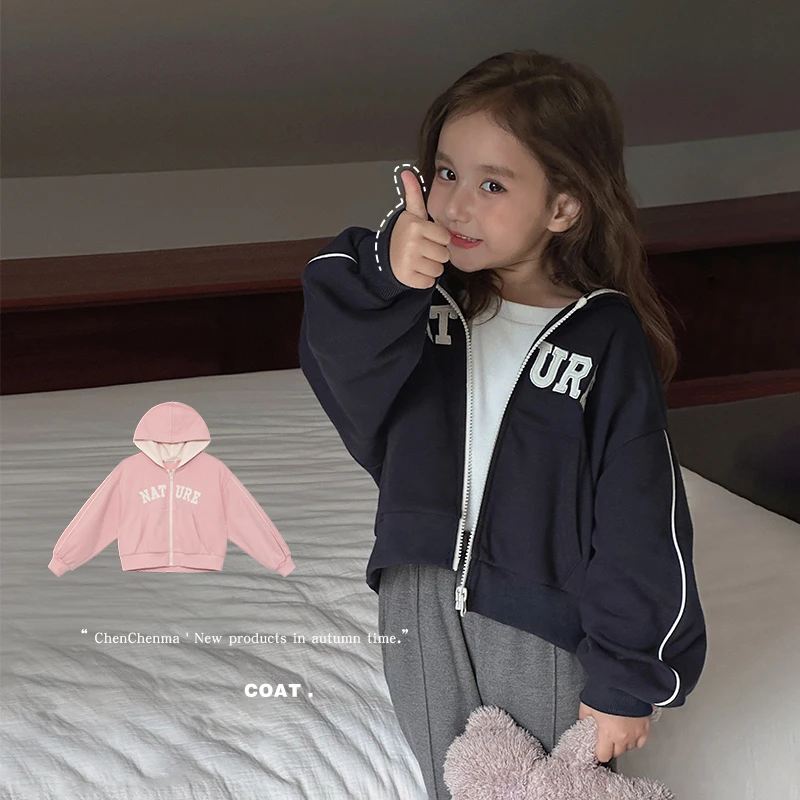 【博主私服】连帽儿童外套春秋薄款刺绣百搭童装上衣4315D-W