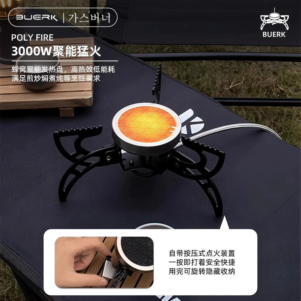 布比克飞碟炉头炉具卡式炉便携户外露营露营卡式烧烤神器轻量炉子