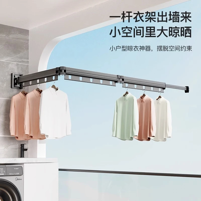 优勤阳台折叠晾衣架隐形免打孔伸缩晾衣杆多功能晾衣神器省空间