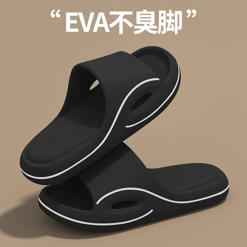 厚底拖鞋男士夏季居家室内防滑EVA不臭脚2025新款外穿情侣拖鞋女