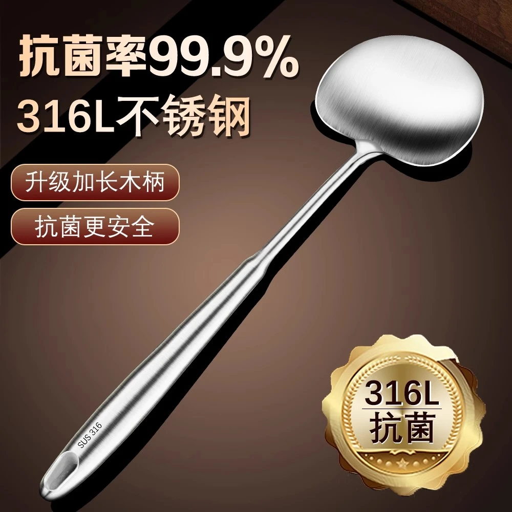 加厚316不锈钢蘑菇型铲子家用炒菜锅铲勺圆铲子厨具厨师专用炒勺