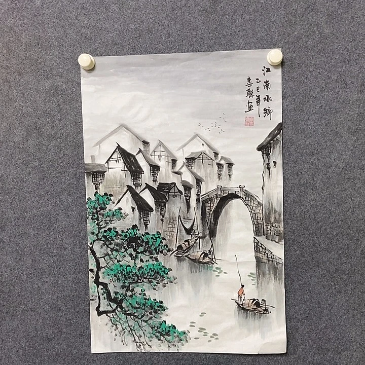 国画四尺三开山水一幅