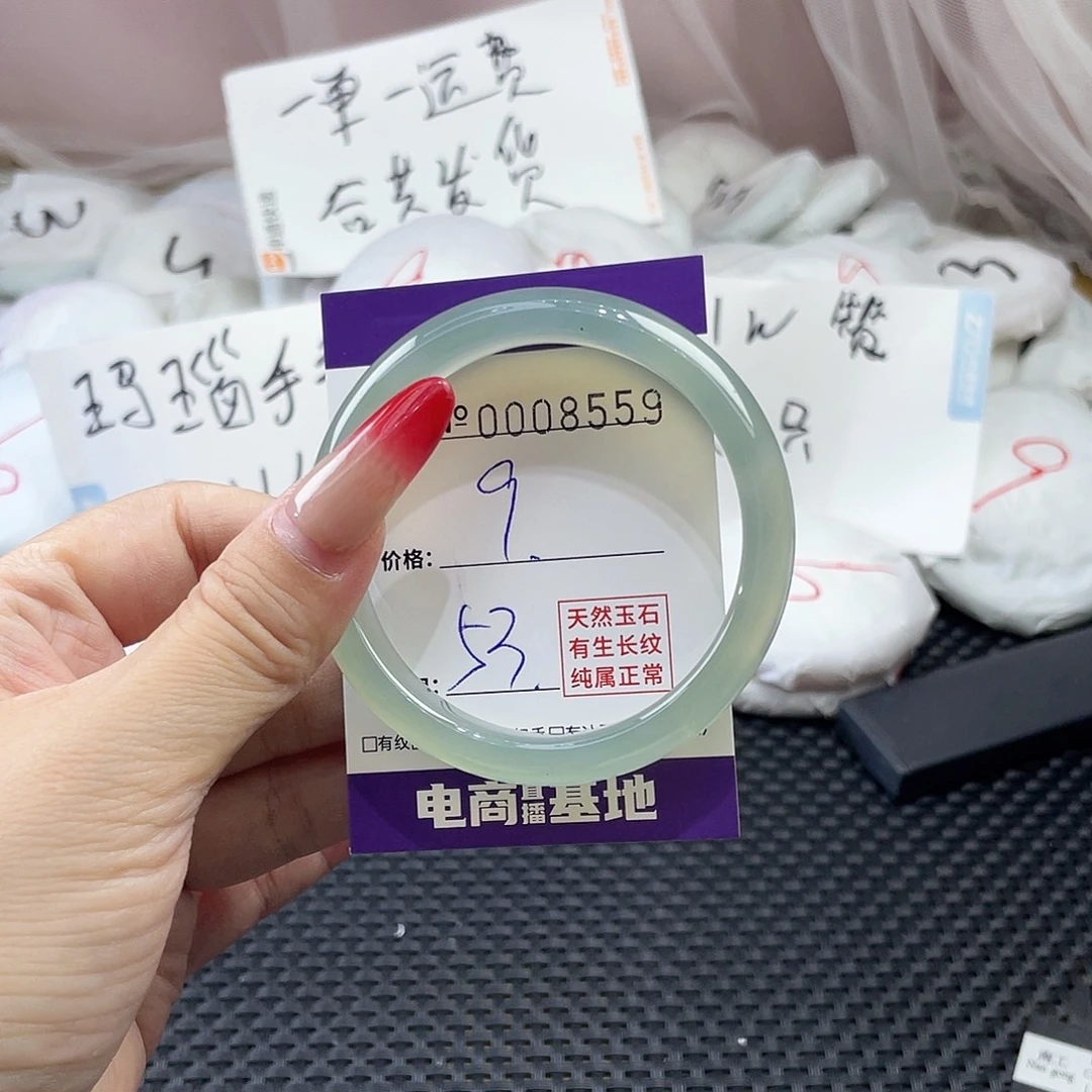 手镯玛瑙/玉髓未镶嵌559