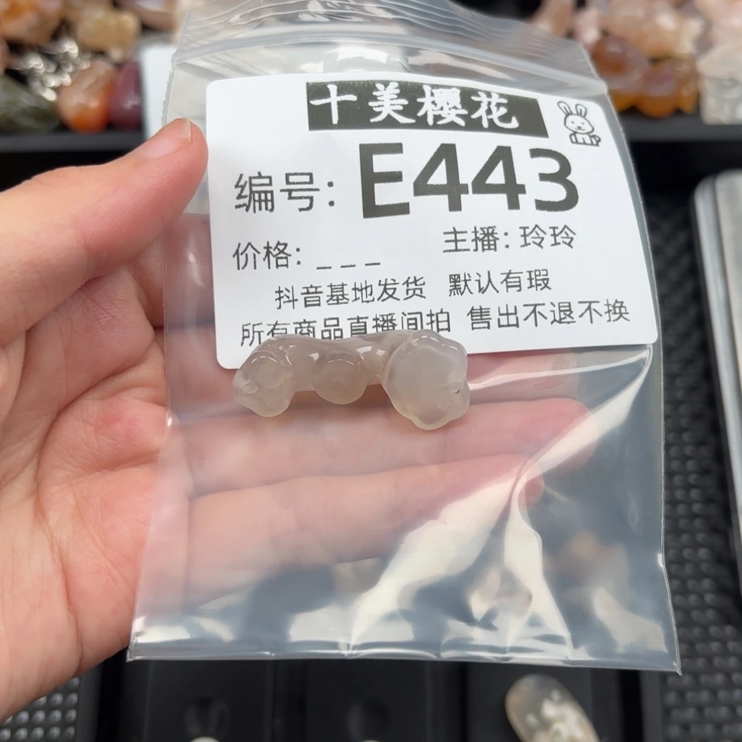 玛瑙/玉髓颈饰未镶嵌沫**?