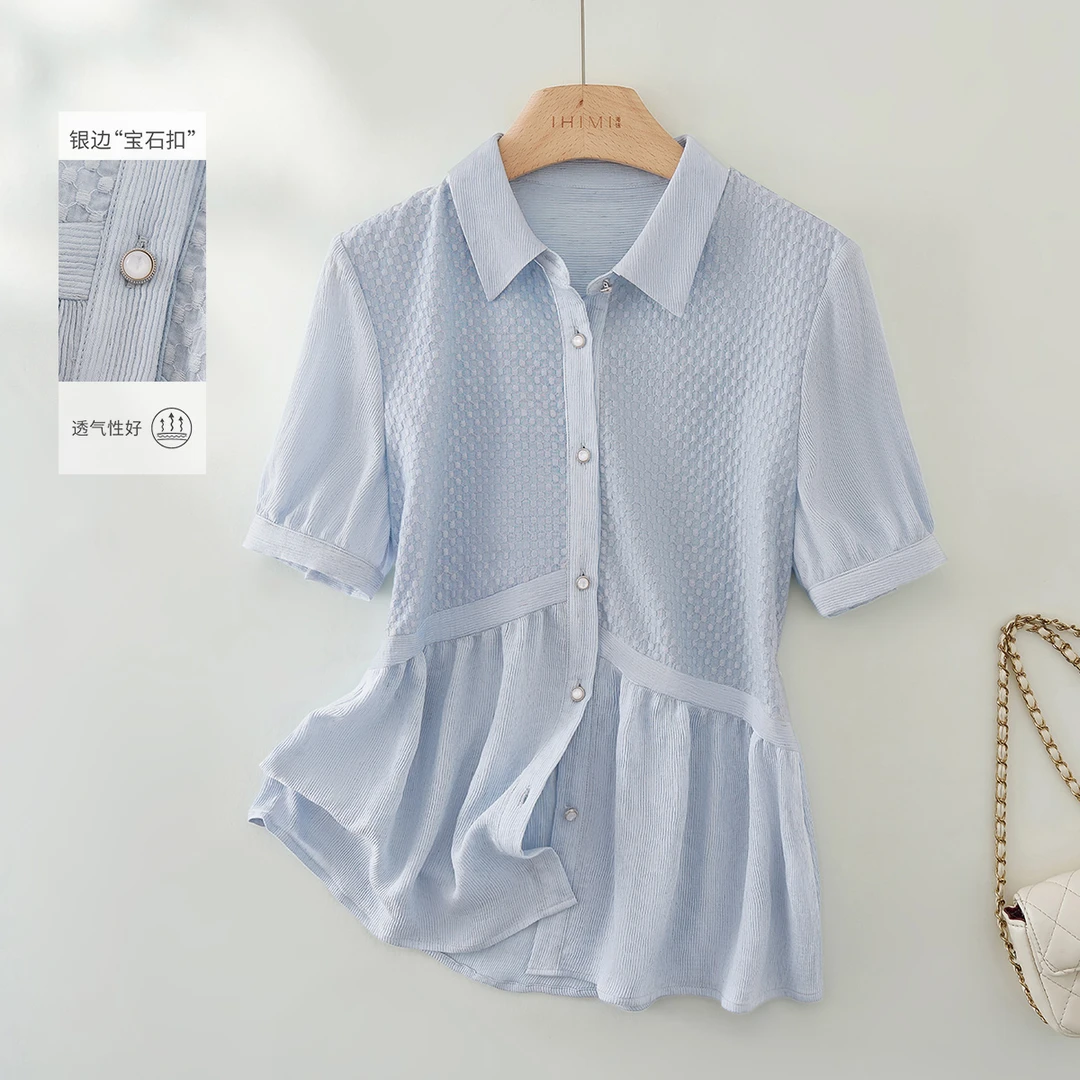 IHIMI/海谧【繁星】2025年夏新款女装时尚百搭拼接收腰绣花衬衫上衣