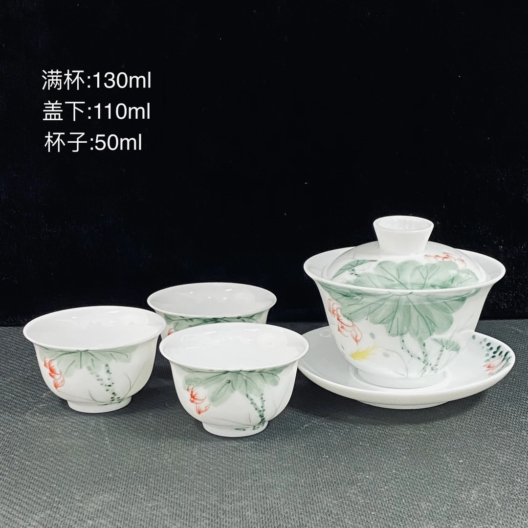 羊脂玉陶瓷釉下彩手绘绿荷三才盖碗(四件套)