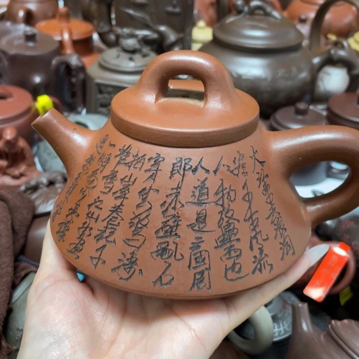 茶壶紫砂紫砂艺术作品
