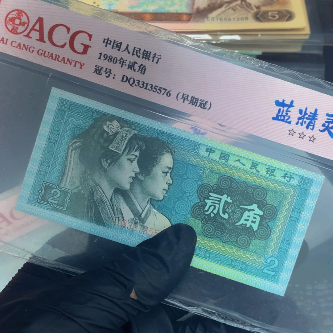 蓝精灵单张无4不挑号一张