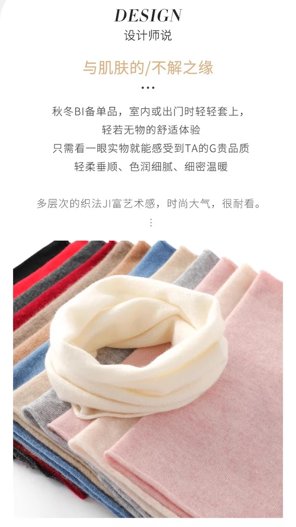 浮力  100羊毛 围脖