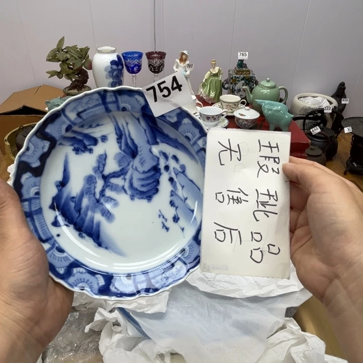 沉***生瓷片呀工艺品摆件瓷器摆件正能量