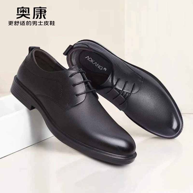 奥康男鞋秋季皮鞋真皮透气休闲皮鞋男款正装结婚德比鞋子商务男士