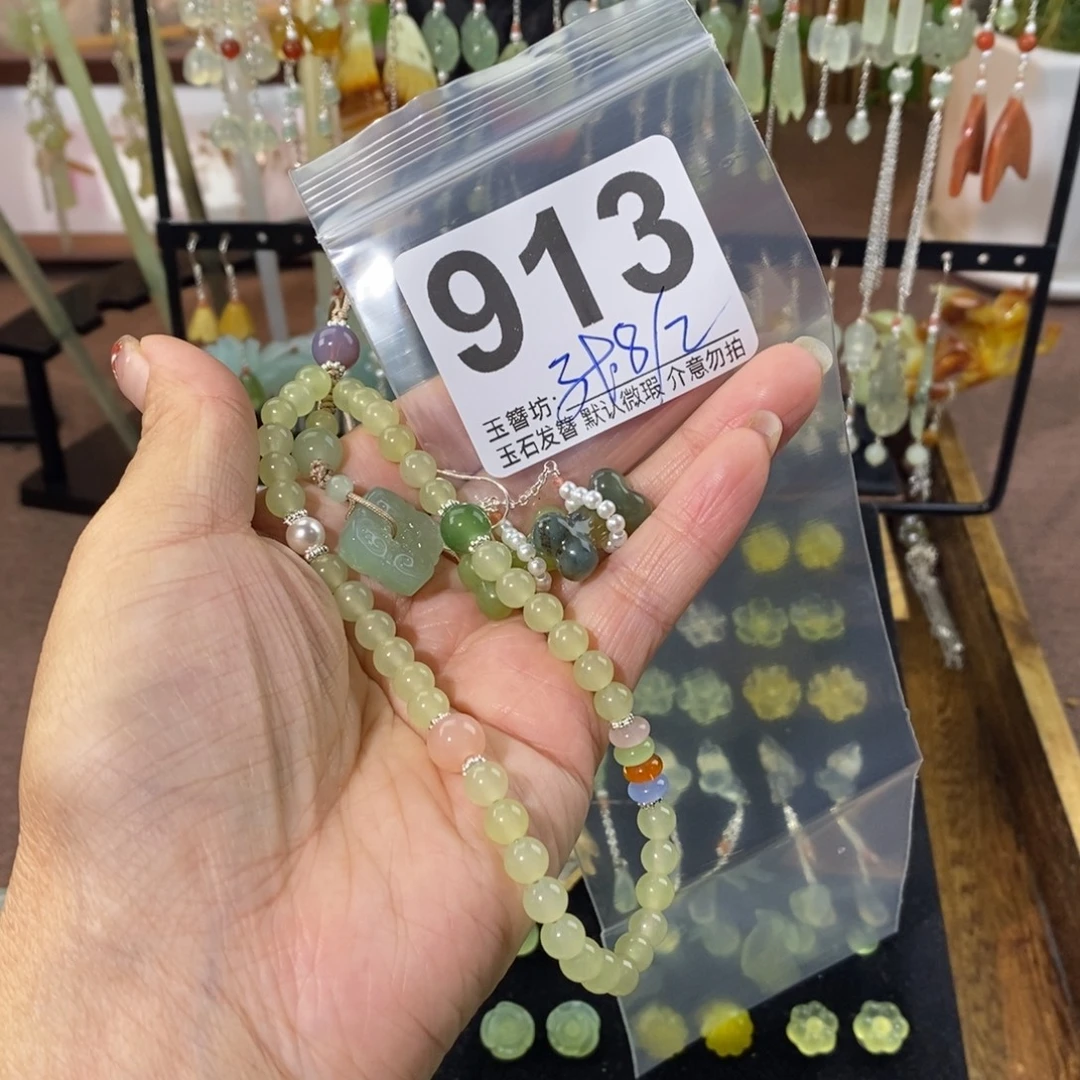 果***⌯蛇纹石玉合金发饰