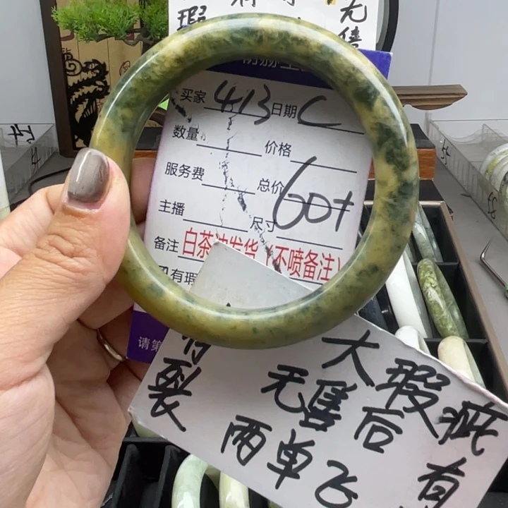 未镶嵌蛇纹石玉手镯