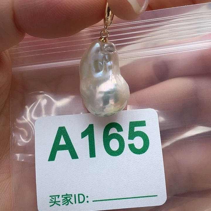 未镶嵌天然珍珠。  漏 漏 漏淡水珍珠