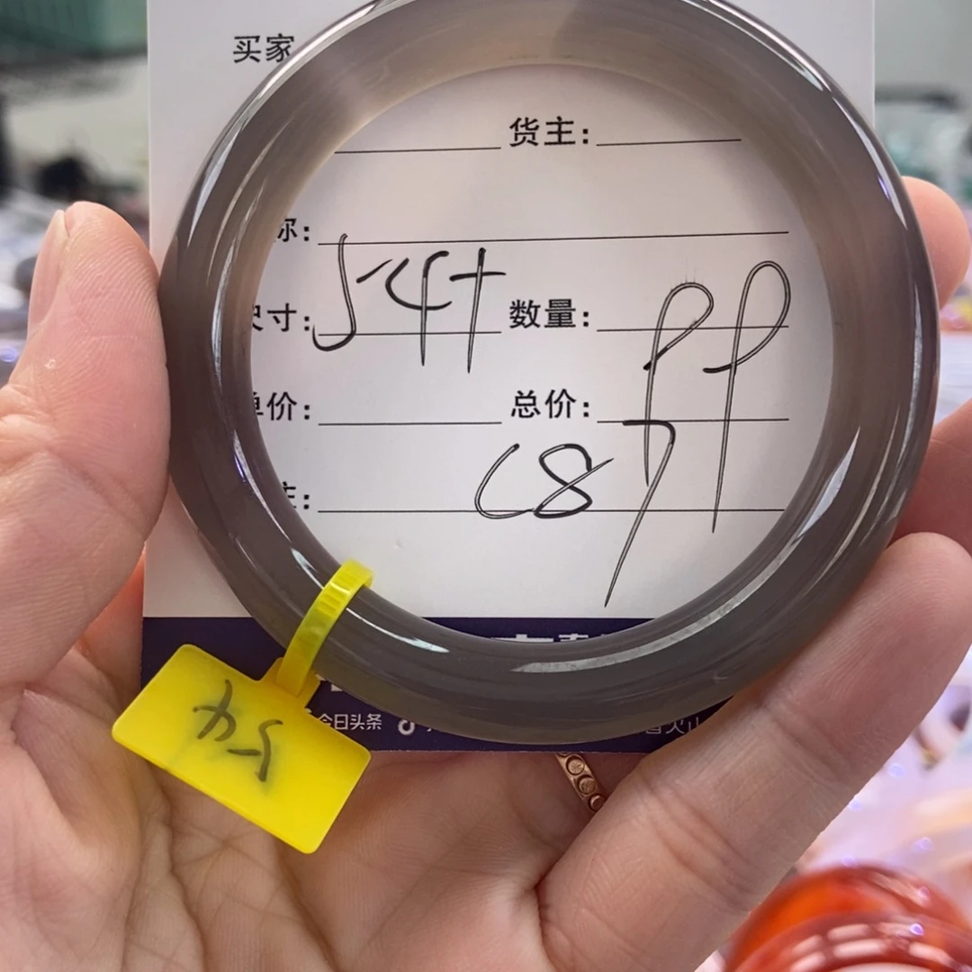 手镯玛瑙/玉髓未镶嵌