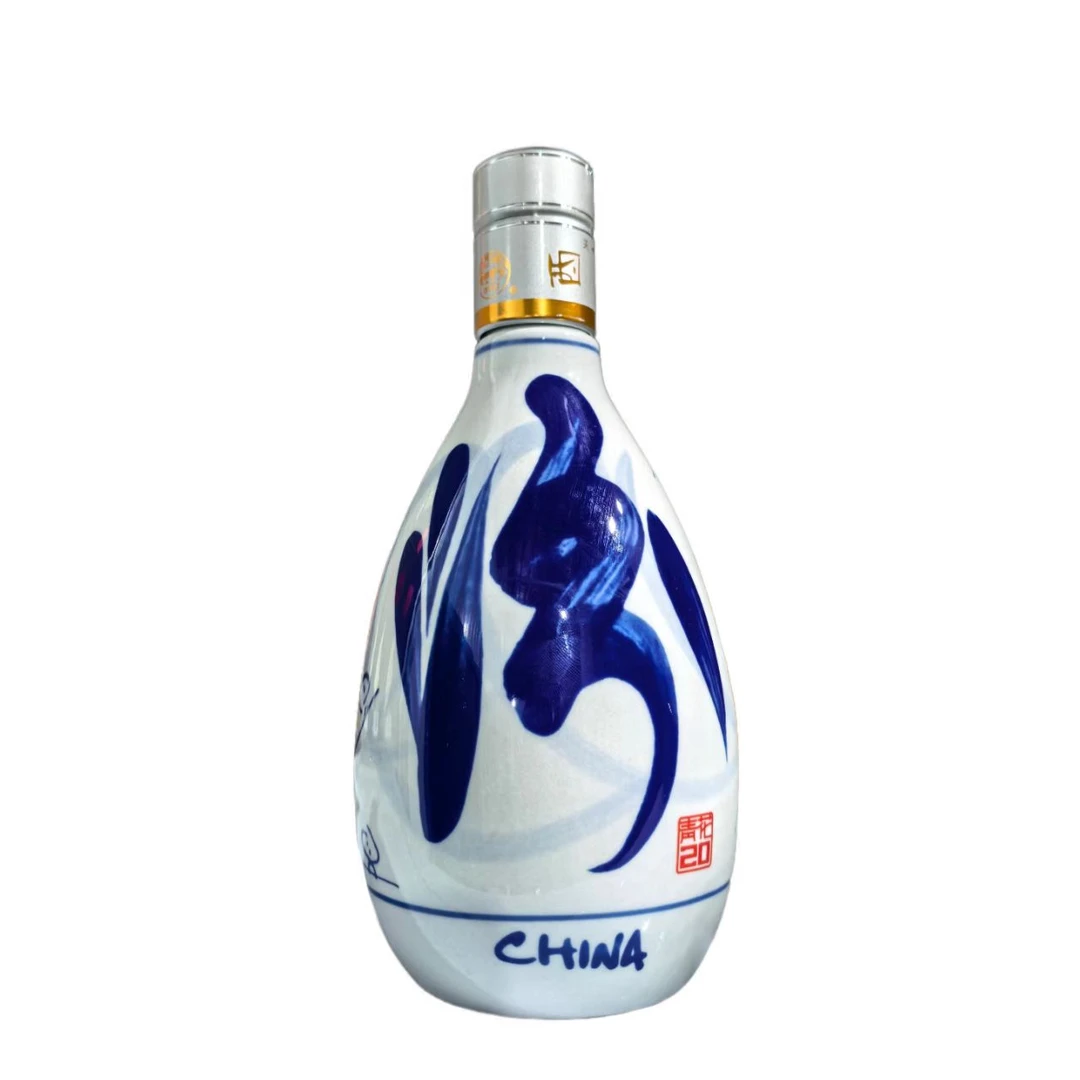 汾酒青花汾20清香型白酒53度500ml 光 瓶 送礼收藏摆柜纯粮53%Vol