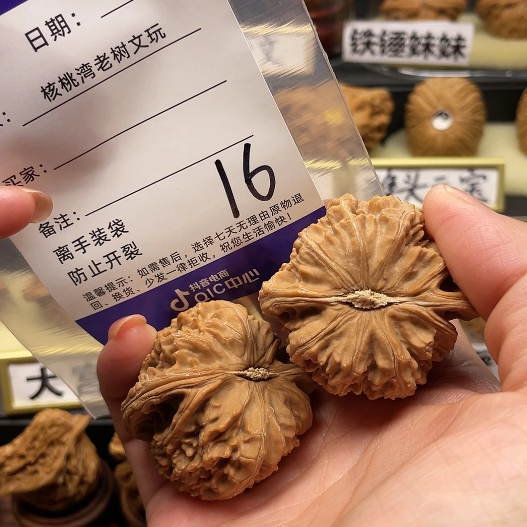【闪购商品】吊坠文玩核桃～**～