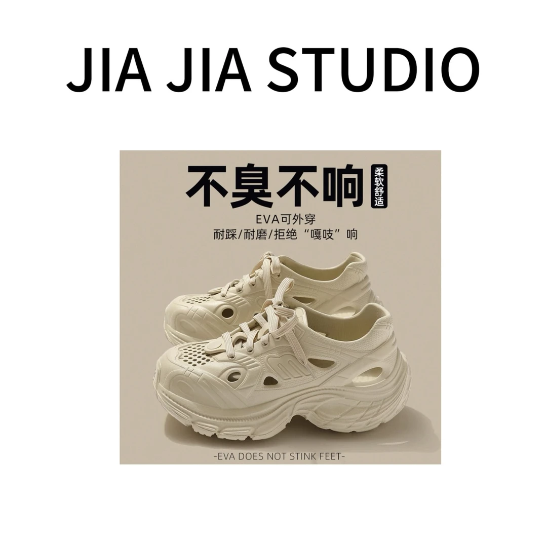 嘉嘉推荐#024【夏季】外穿厚底透气舒适老爹鞋